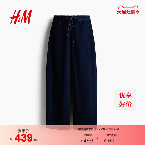 商场同款
