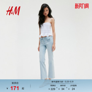 低腰微喇叭设计长裤 HM女装 微紧身牛仔裤 春季 1263677 牛仔裤