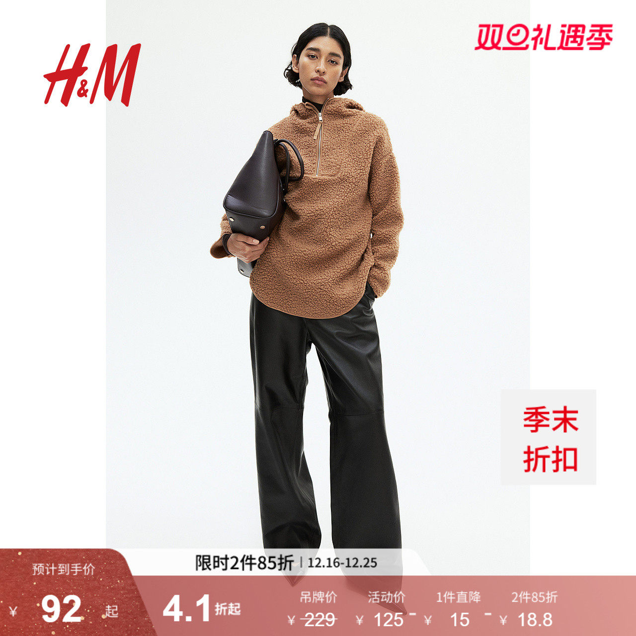 HM女装绒衫冬季简约宽松舒适连帽衫卫衣1089839