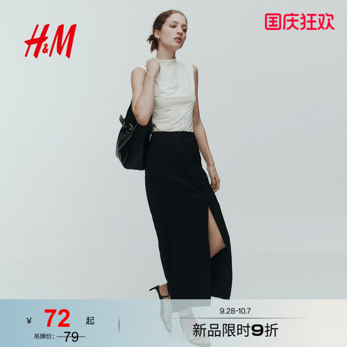 商场同款