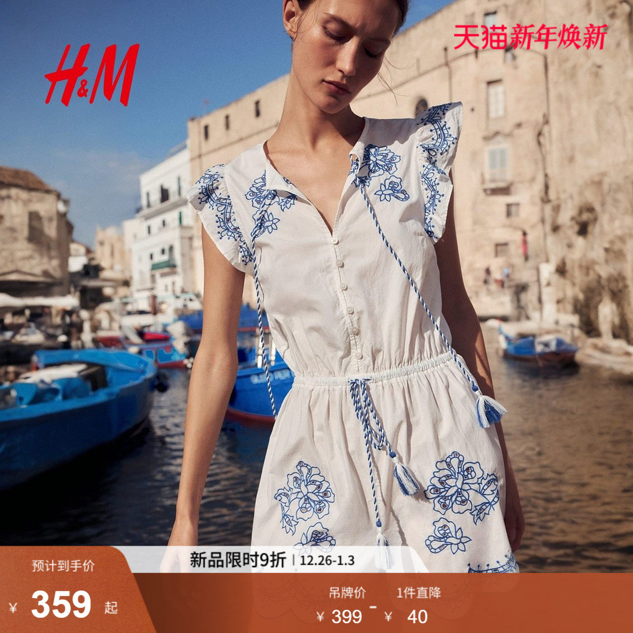 HM女装连体裤2025冬季新款通勤刺绣圆领收腰气质连体短裤129