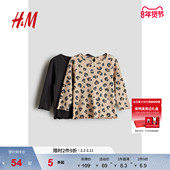 打底衫 HM童装 1236884 时尚 罗纹圆领长袖 女婴T恤2件装 冬季