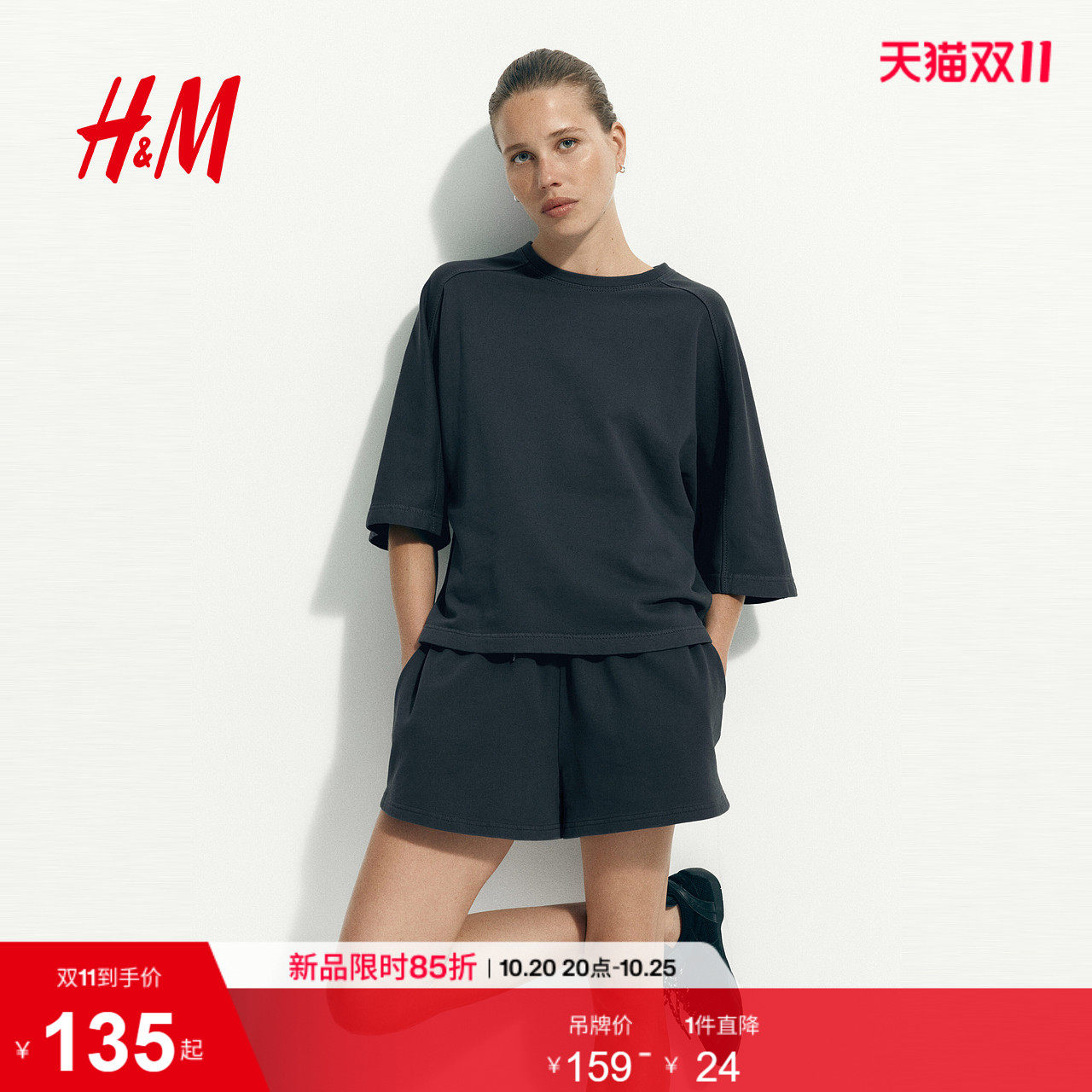 HM2026新款女装短袖棉质卫衣1333398