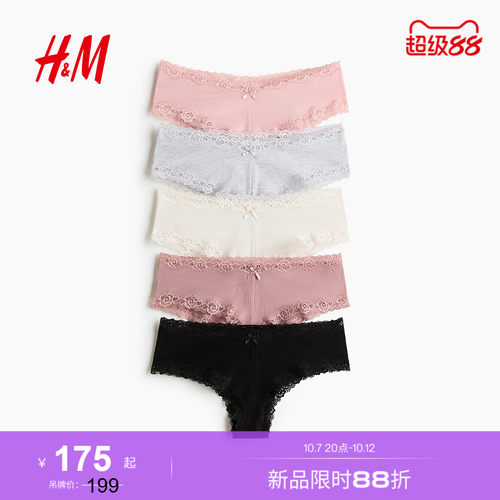 商场同款