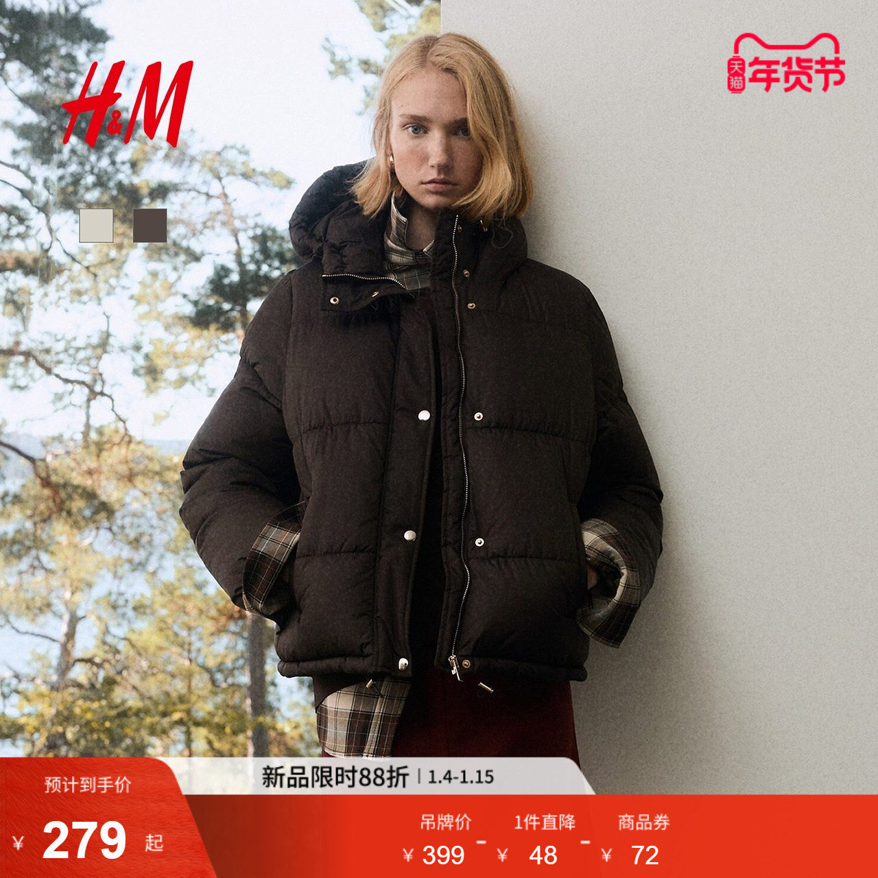 HM女装棉服暖乎乎冬日ootd保暖连帽棉袄面包服泡芙外套1282370