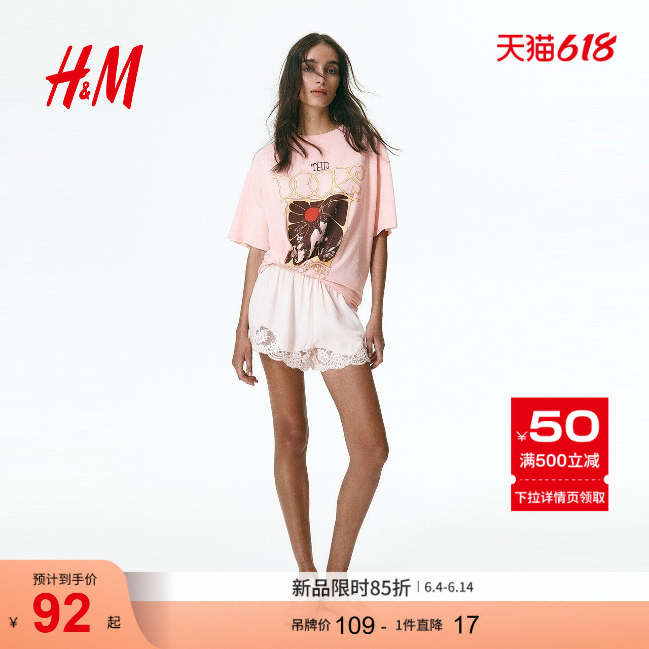 HM女装T恤2026夏季新款文艺复古穿搭乐队印花大廓形短袖1314589