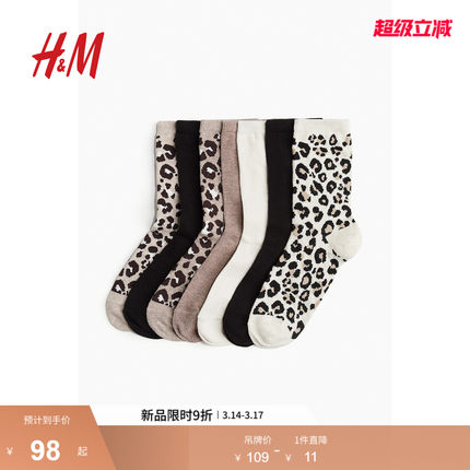 HM女士袜子春季时尚创意小众针织袜短袜7对装0683001