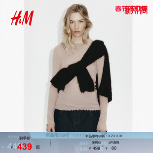 羊毛上衣1324648 女装 HM2026春季 新款