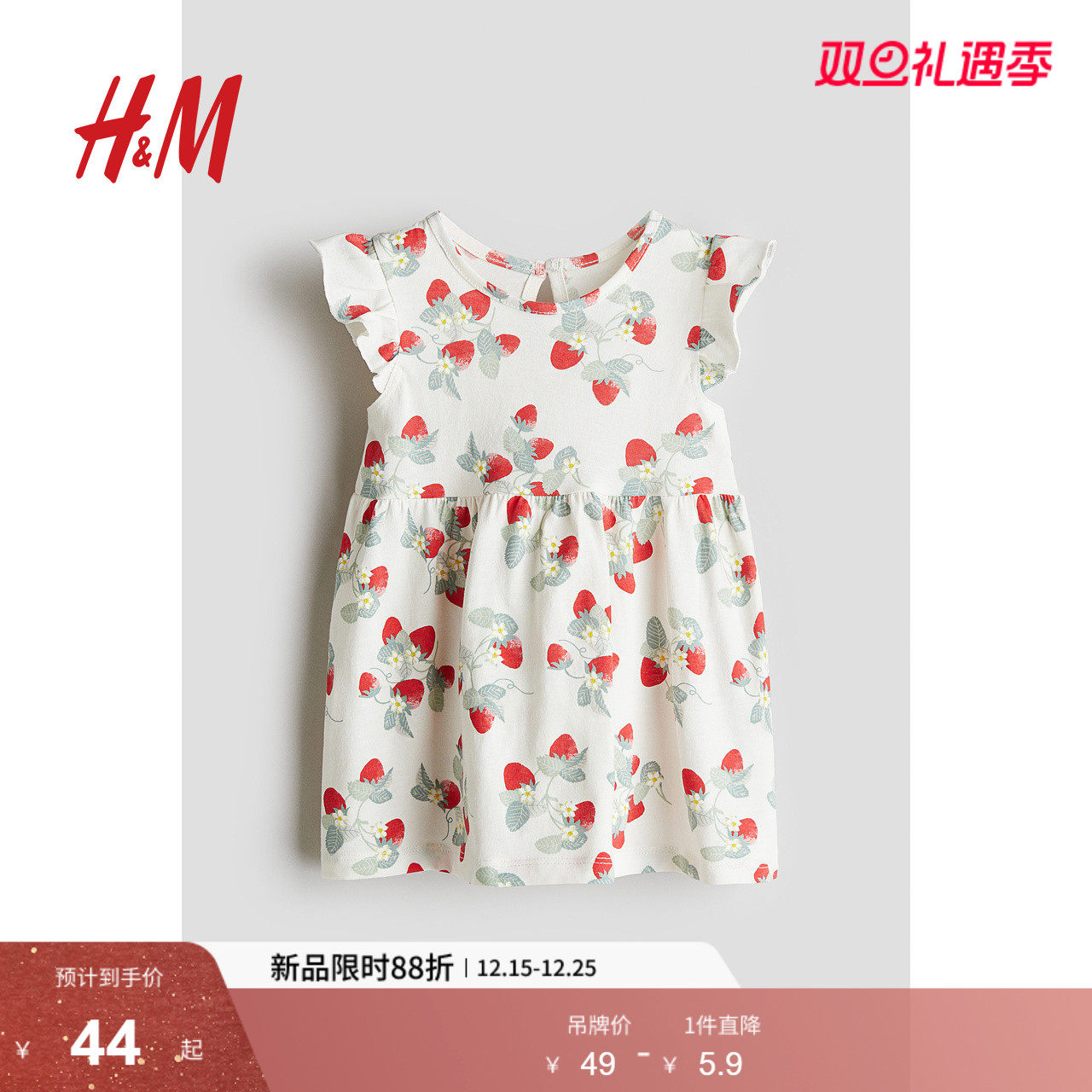 HM童装女婴连衣裙冬季时尚舒适休闲印花圆领飞袖公主裙126591