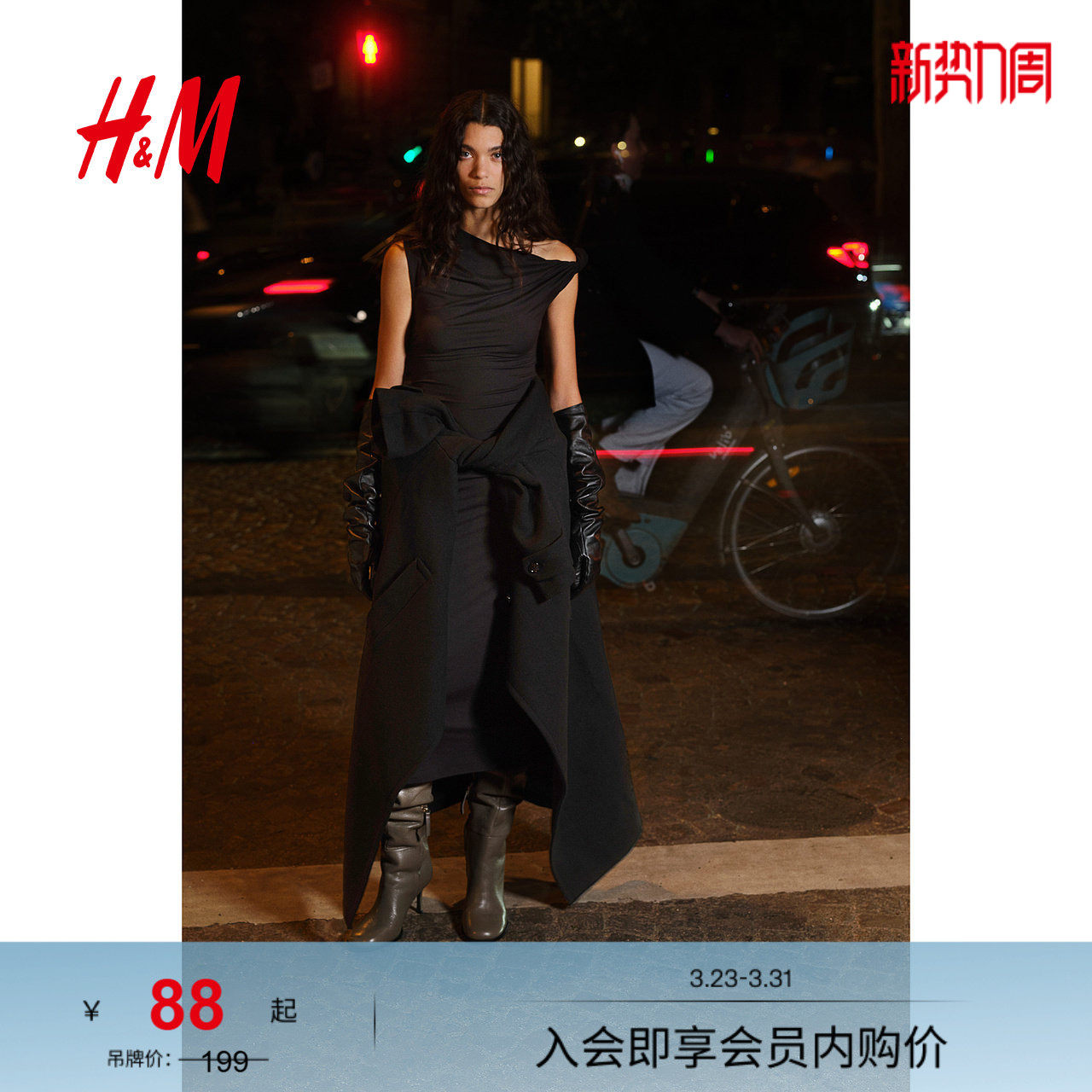 HM女装背心吊带连衣裙春季斜肩型修身掐腰扭结单肩礼服裙12654