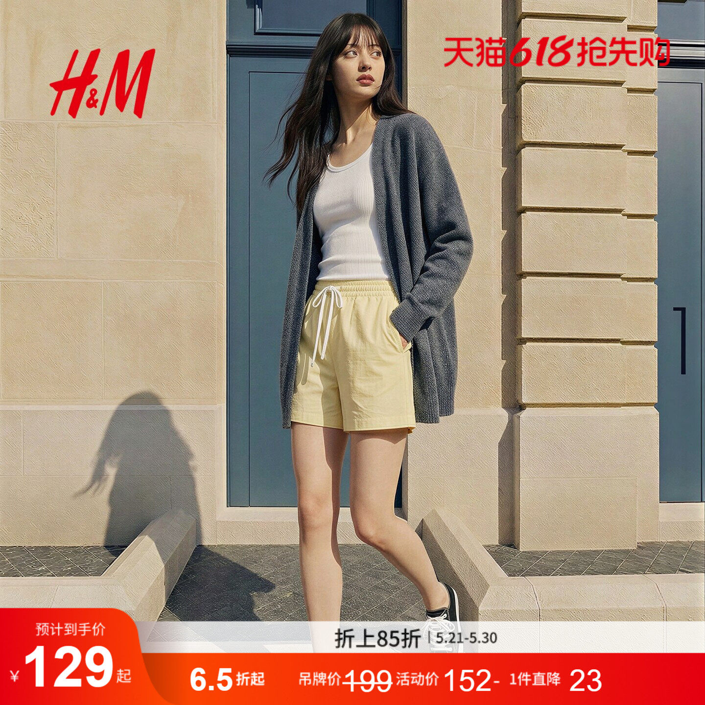 HM女装毛针织衫row系针织衫开衫羊毛混纺外套1000047