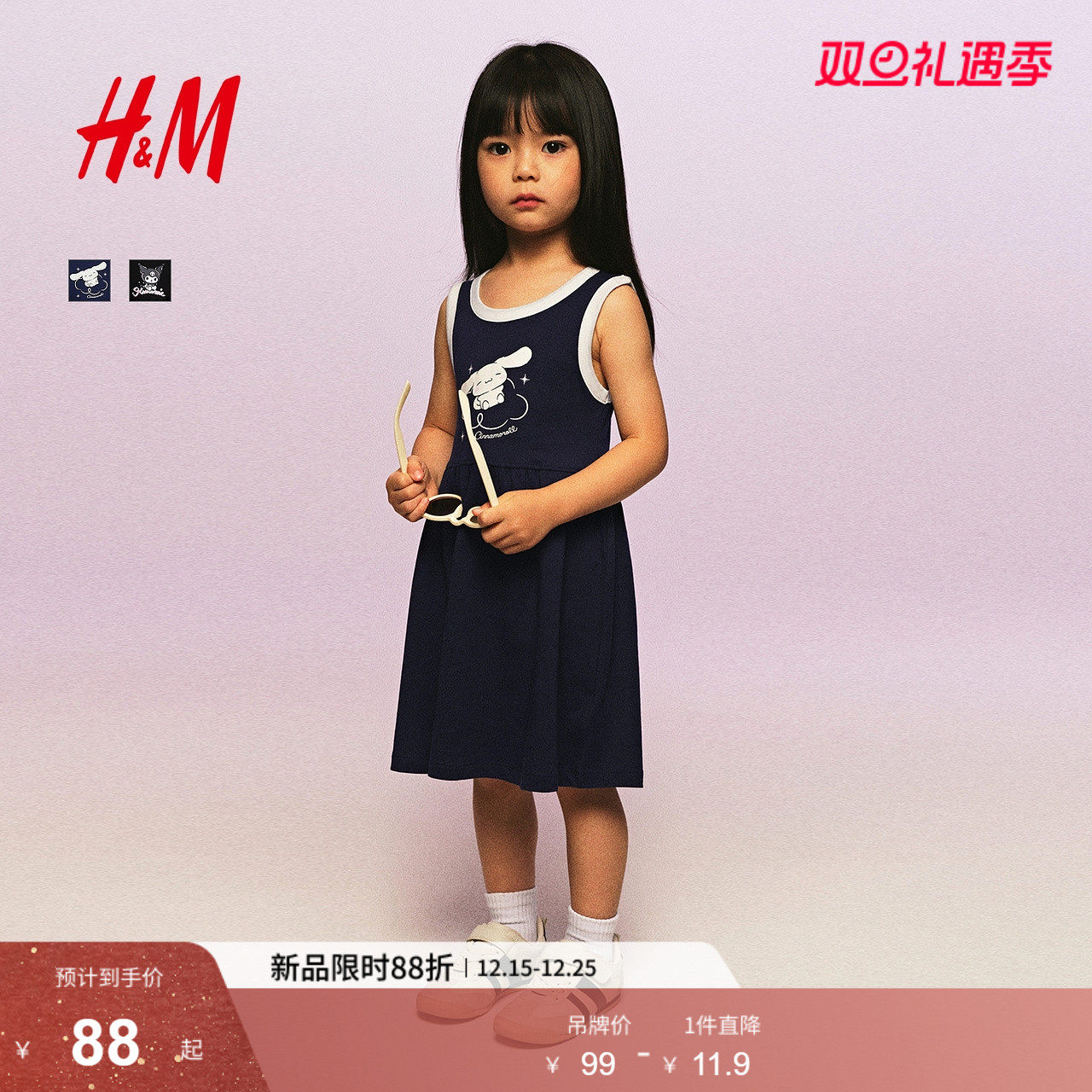 【三丽鸥系列】HM童装儿童女童裙子2025新款库洛米印花裙129