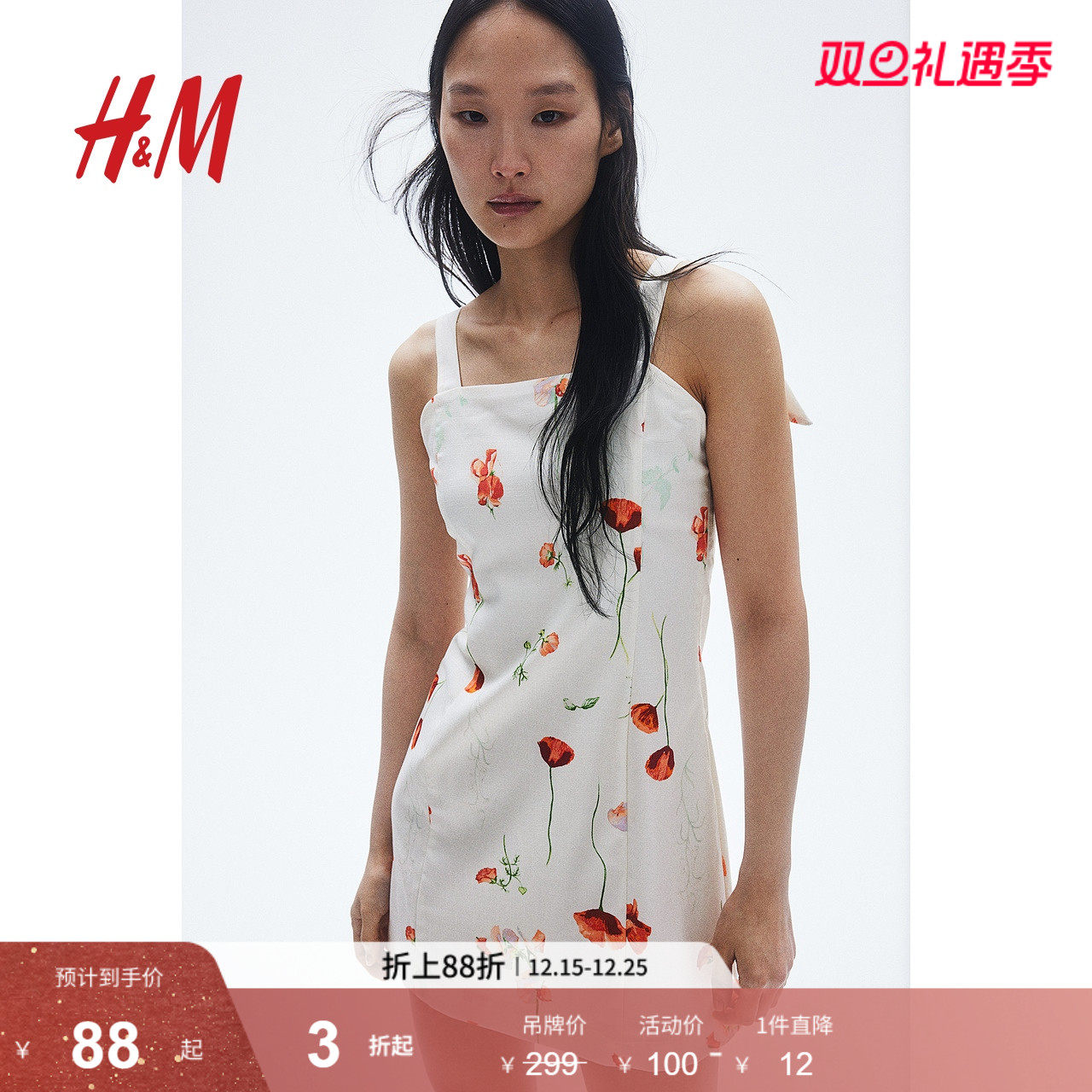 HM女装无领连衣裙冬季修身方领气质A字印花吊带度假风短裙1231