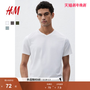 打底衫 HM男装 内搭正肩V领上衣棉质短袖 T恤冬季 衣服0570003 女装