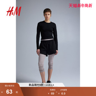 圆领长袖 柔软舒适修身 女士短上衣1158565 T恤冬季 HM女装