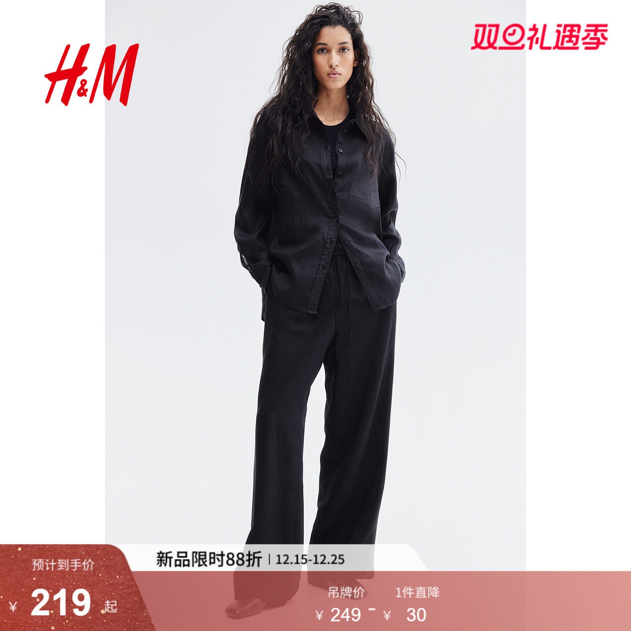 HM女装衬衫冬季通勤长袖空调衫透气松驰感翻领亚麻衬衫121910