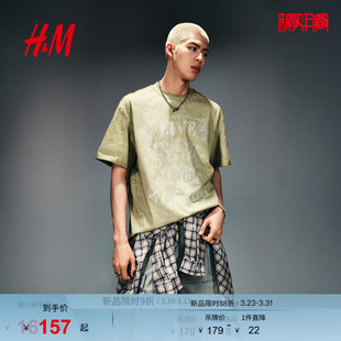 圆领宽松短袖 HM男装 正面大印花重磅美式 T恤春季 上衣1271804 女装