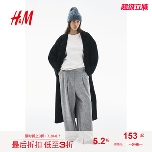 西装 秋季 HM女装 裤 1090271 高腰垂感简约通勤宽松正装 褶裥阔腿裤
