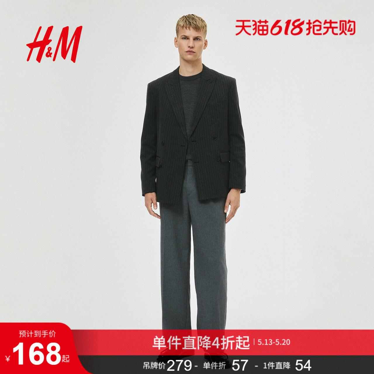 HM男装夏季宽松版西裤1275651