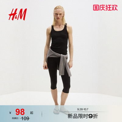 【机能系列】HM女装背心吊带2026夏季新款清凉罗纹背心1334299