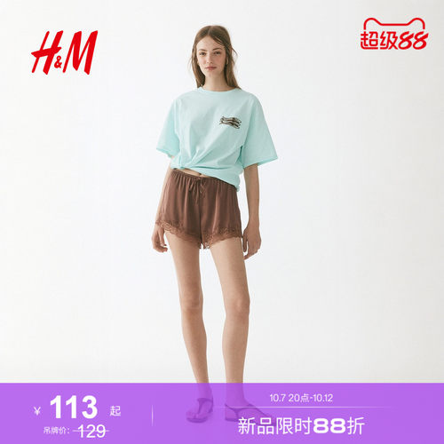 商场同款