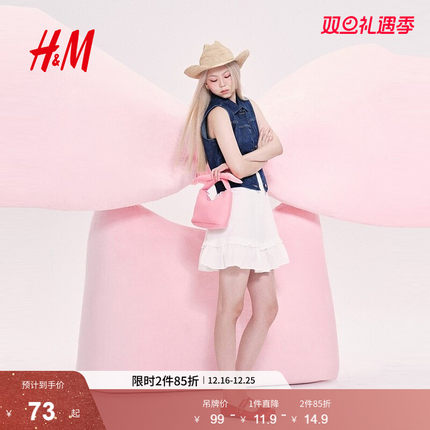 HM包包2025冬季新款轻便外出蝴蝶结包包礼物手袋小斜挎包1255311