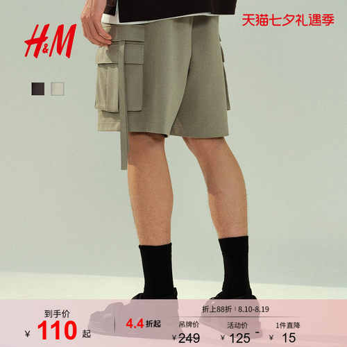 商场同款