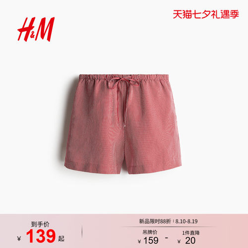 商场同款