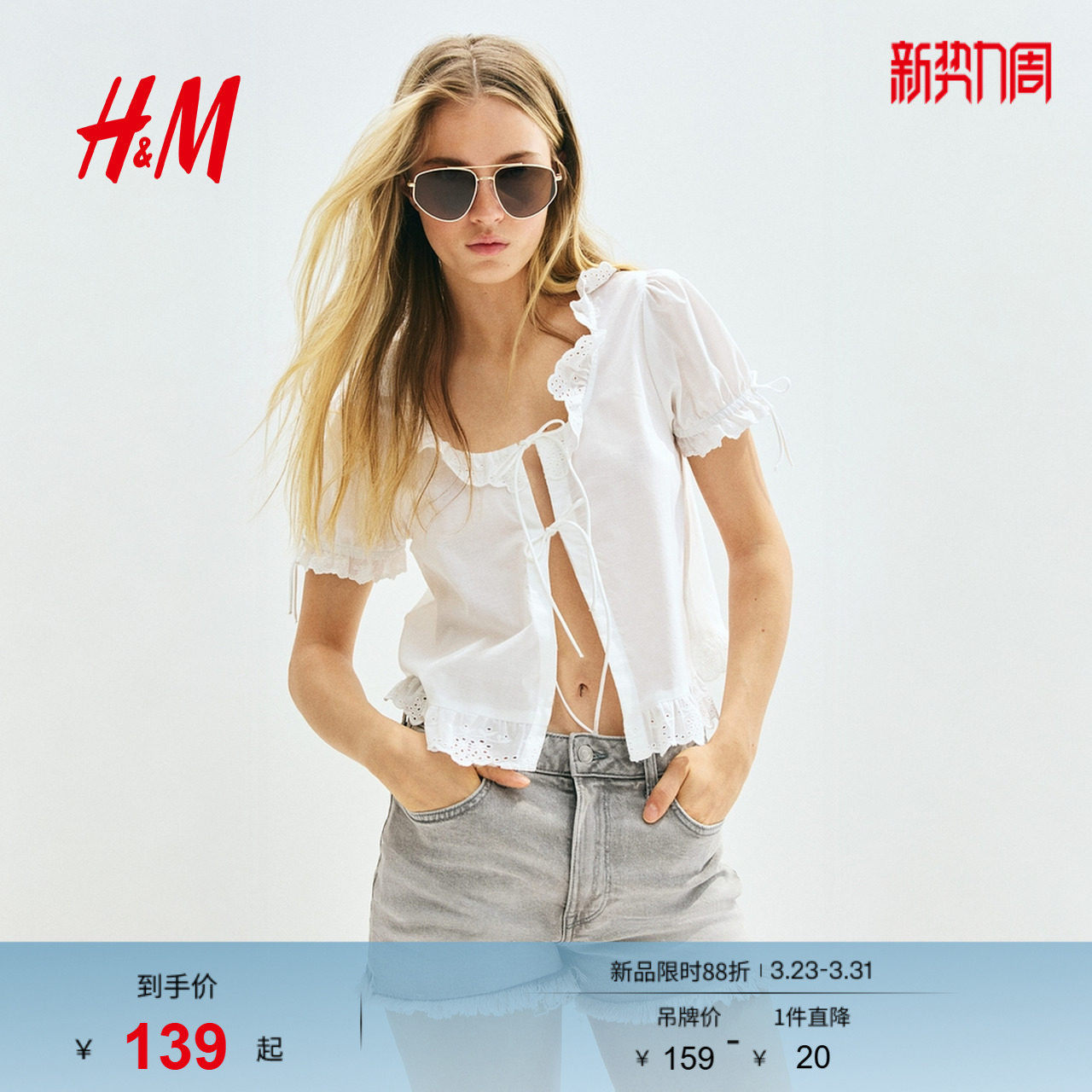 HM女装牛仔裤春季通勤高腰修身显瘦时尚牛仔短裤1266263