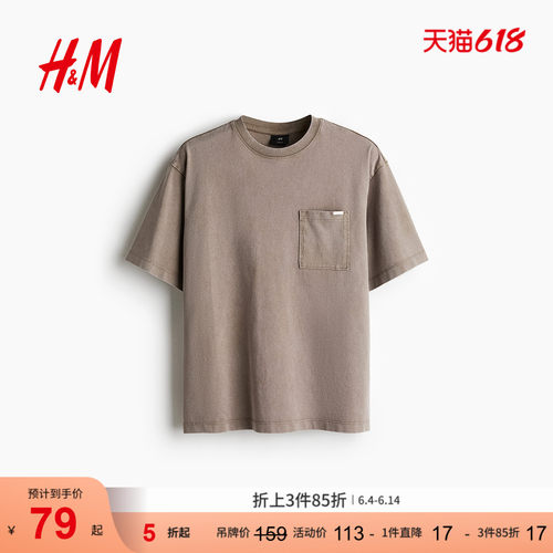 商场同款