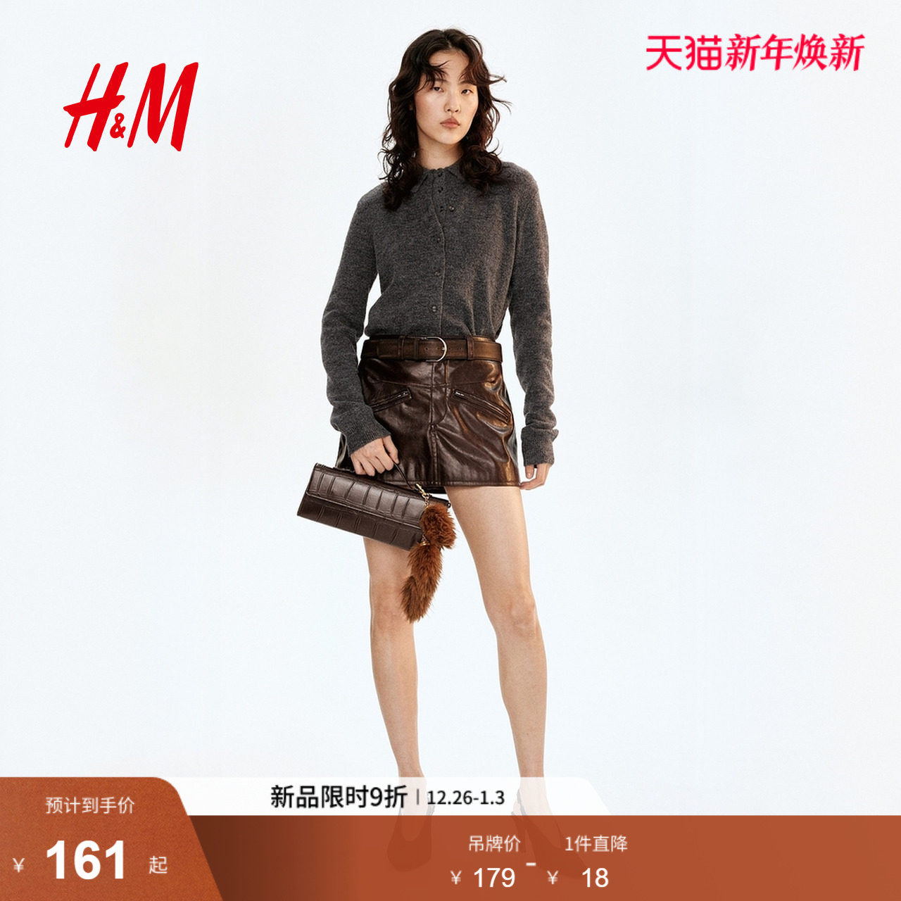 HM女装毛针织衫2025冬季雅致打底衫长袖短款圆领miu系开衫1