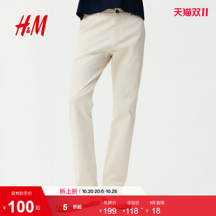 HM男装休闲裤2026秋季新款修身版棉质斜纹布职业装裤子1311240