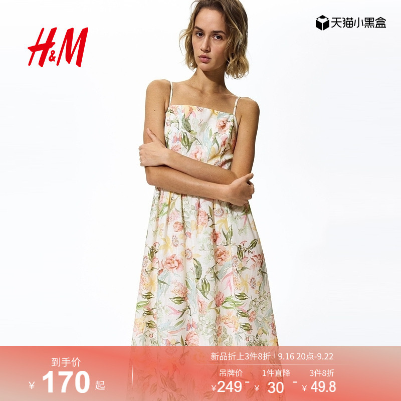 HM女装连衣裙2026新款透气碎花吊带浪漫度假时尚裙子1217048										