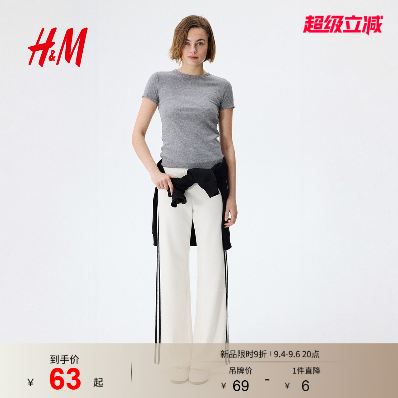 HM女装T恤2026夏季新款时尚气质通勤柔软舒适罗纹T恤1260556图片