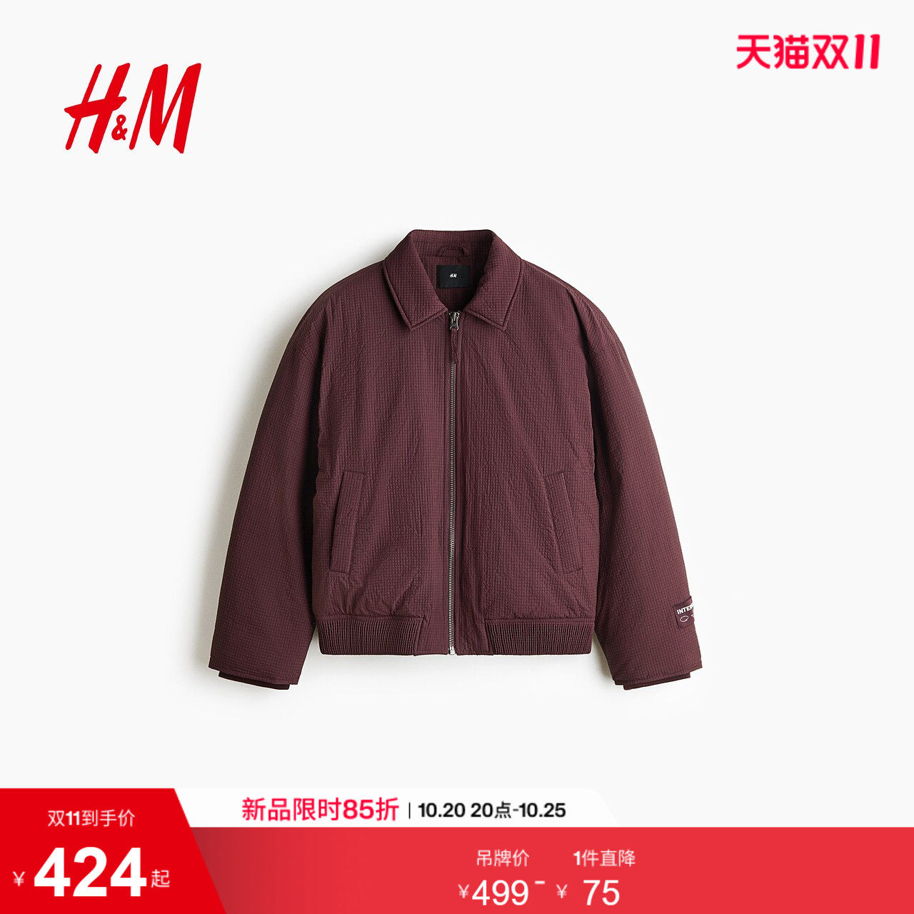 HM男装棉衣2026秋季新款有领棉服长袖夹棉时尚痞帅上衣1354525