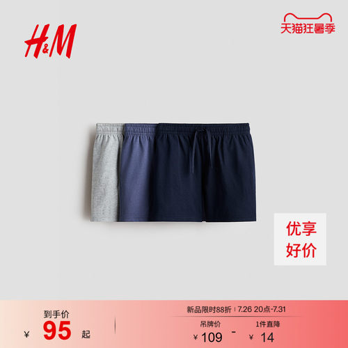 商场同款