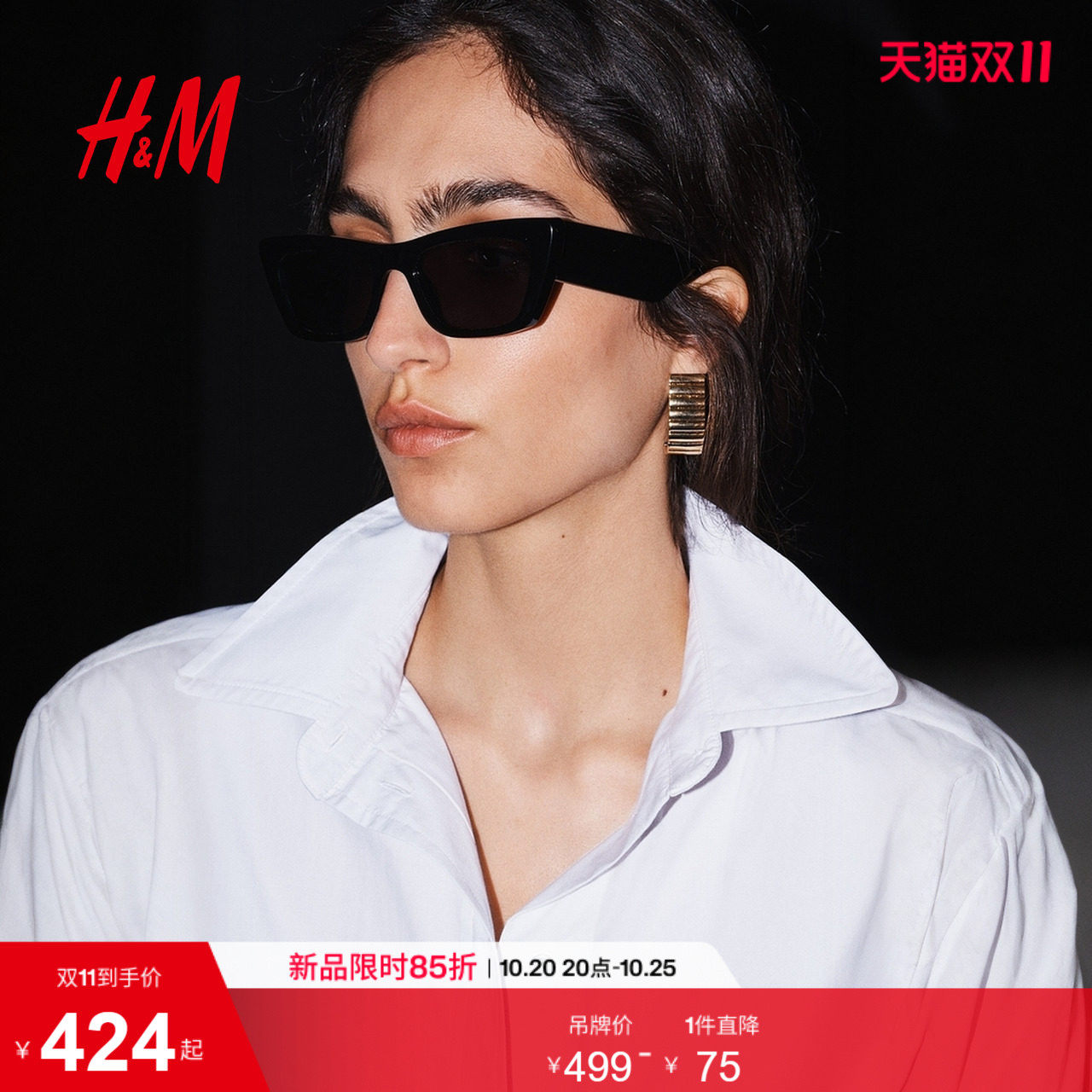 【H&M STUDIO】服饰配件时尚户外气质细长猫眼太阳镜1359233