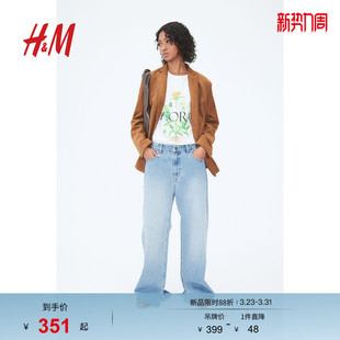 牛仔裤 慵懒阔腿牛仔裤 春季 气质柔软时尚 1267642 新品 HM女装