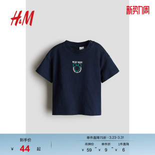 迪士尼米奇 棉质圆领短袖 HM童装 新款 上衣1263213 男婴T恤25春季