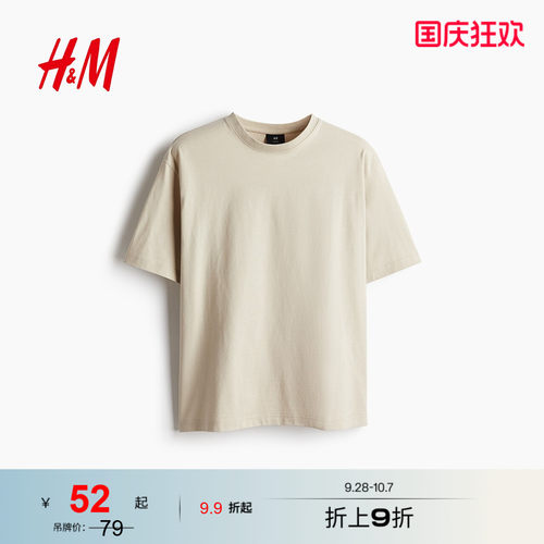 hm短袖打底衫H&MT恤休闲