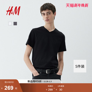 女装 休闲舒适正肩V领短袖 T恤5件装 新款 上衣1264296 2025冬季 HM男装