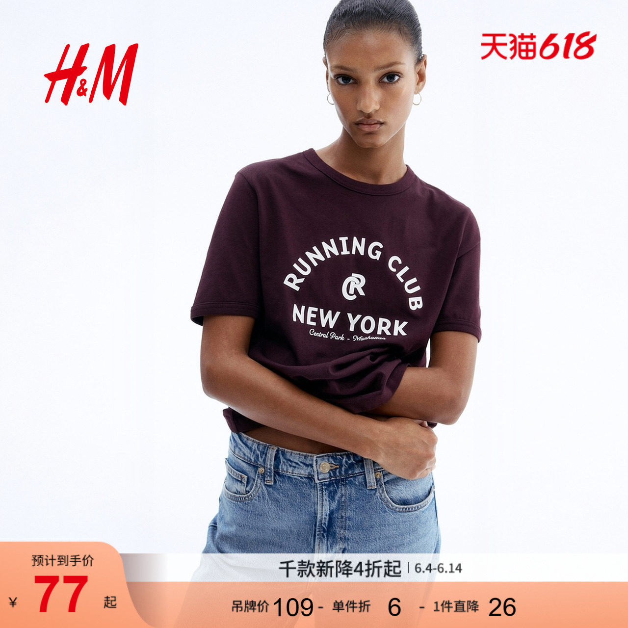 HM女士T恤夏季字母印花纯棉T恤1293190