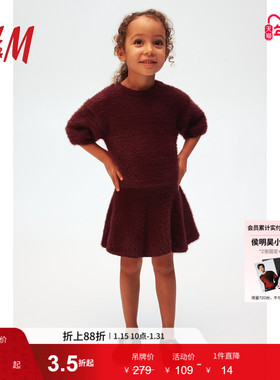 HM童装儿童女童红色套装2件式冬舒适柔软毛茸针织上衣裙子1247842