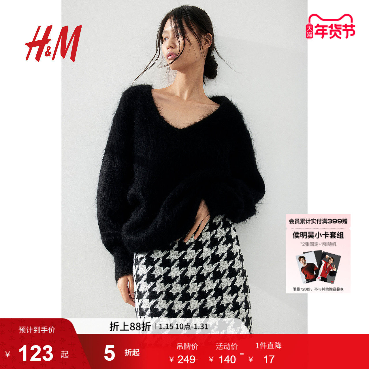 HM女装半身裙春季时尚高腰A字修身迷你格纹短裙1245508,女装/女士精品,半身裙,淘宝优惠券,粉丝福利购,淘宝优惠卷