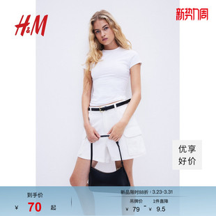 短袖 弹力柔软舒适简约内搭修身 上衣1246941 T恤春季 HM女装