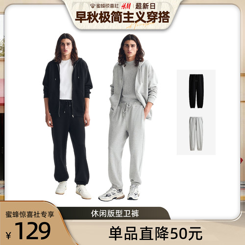商场同款