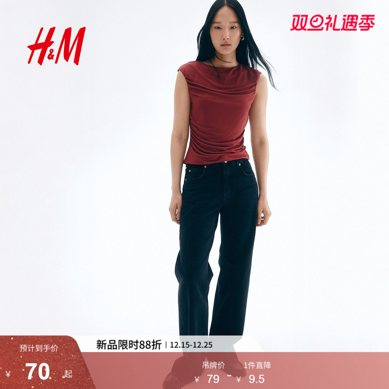 HM女装T恤2025冬季新款修身一字领背心垂褶盖袖酒红色上衣13