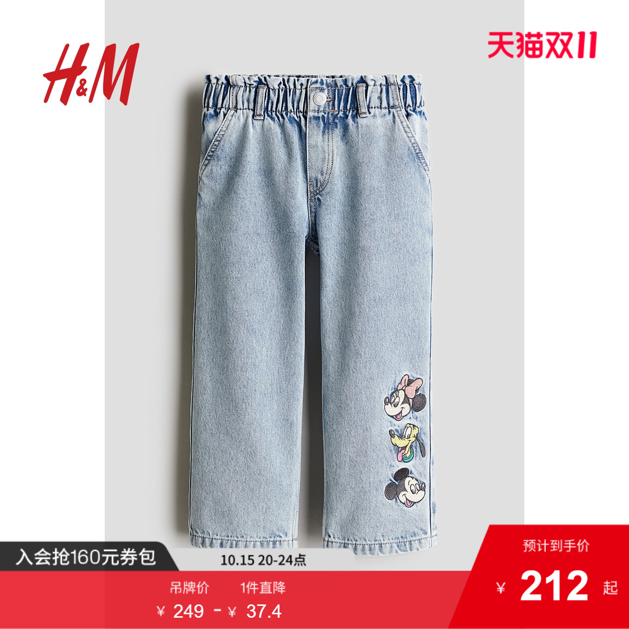 商场同款