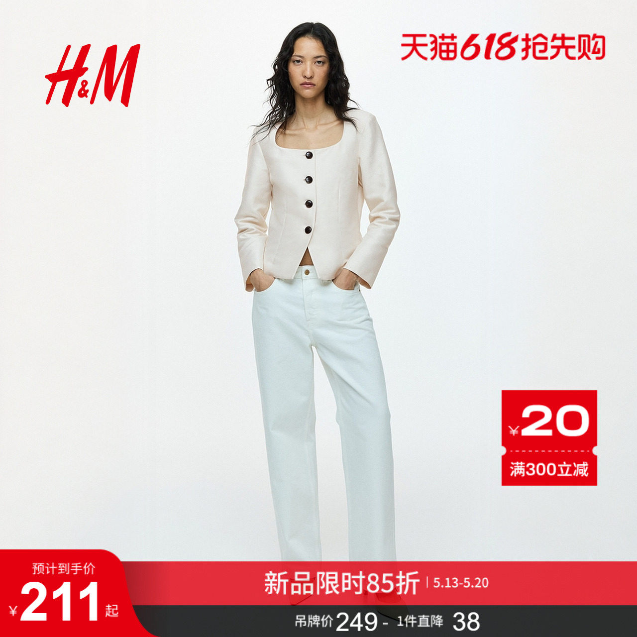 HM女装方领休闲西装1321099