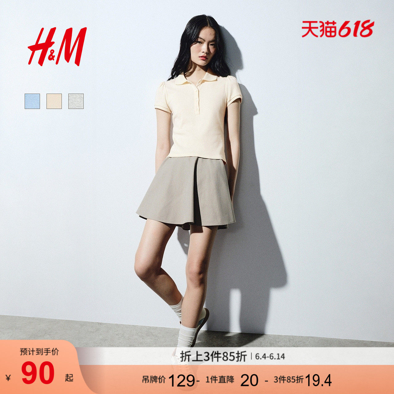 HM女装Polo衫修身甜美泡泡袖短款翻领短袖1324116